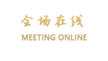 丽江三举别院贰号院